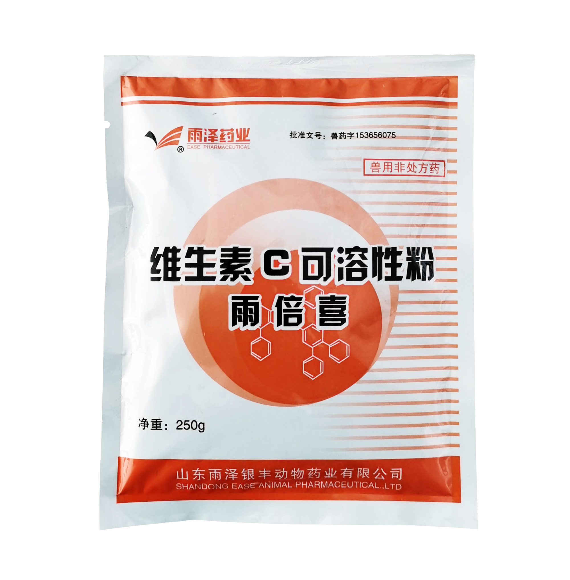 維生素C可溶性粉 維生素C可溶性粉